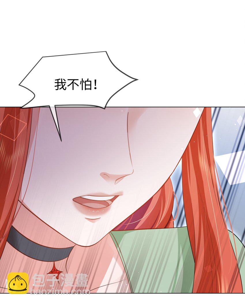 第14话 真巧啊-第16话