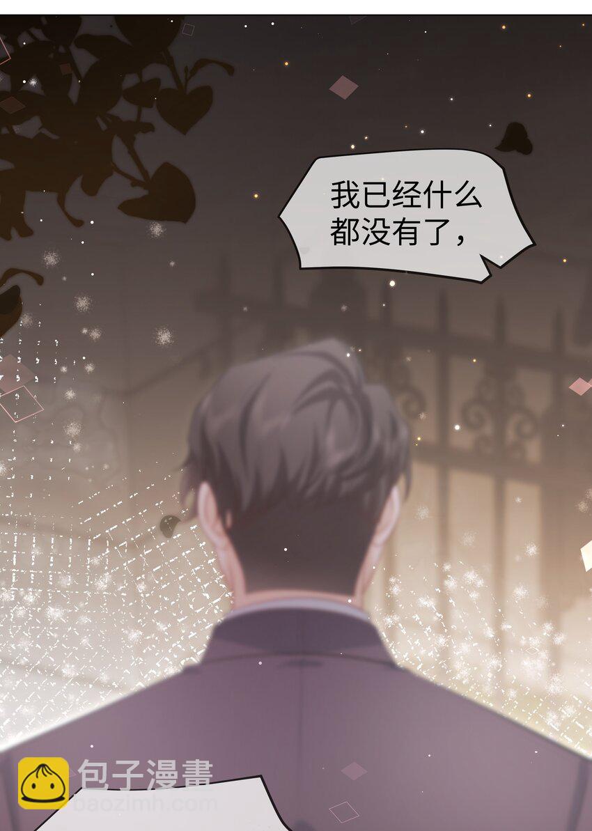 第14话 真巧啊-第16话