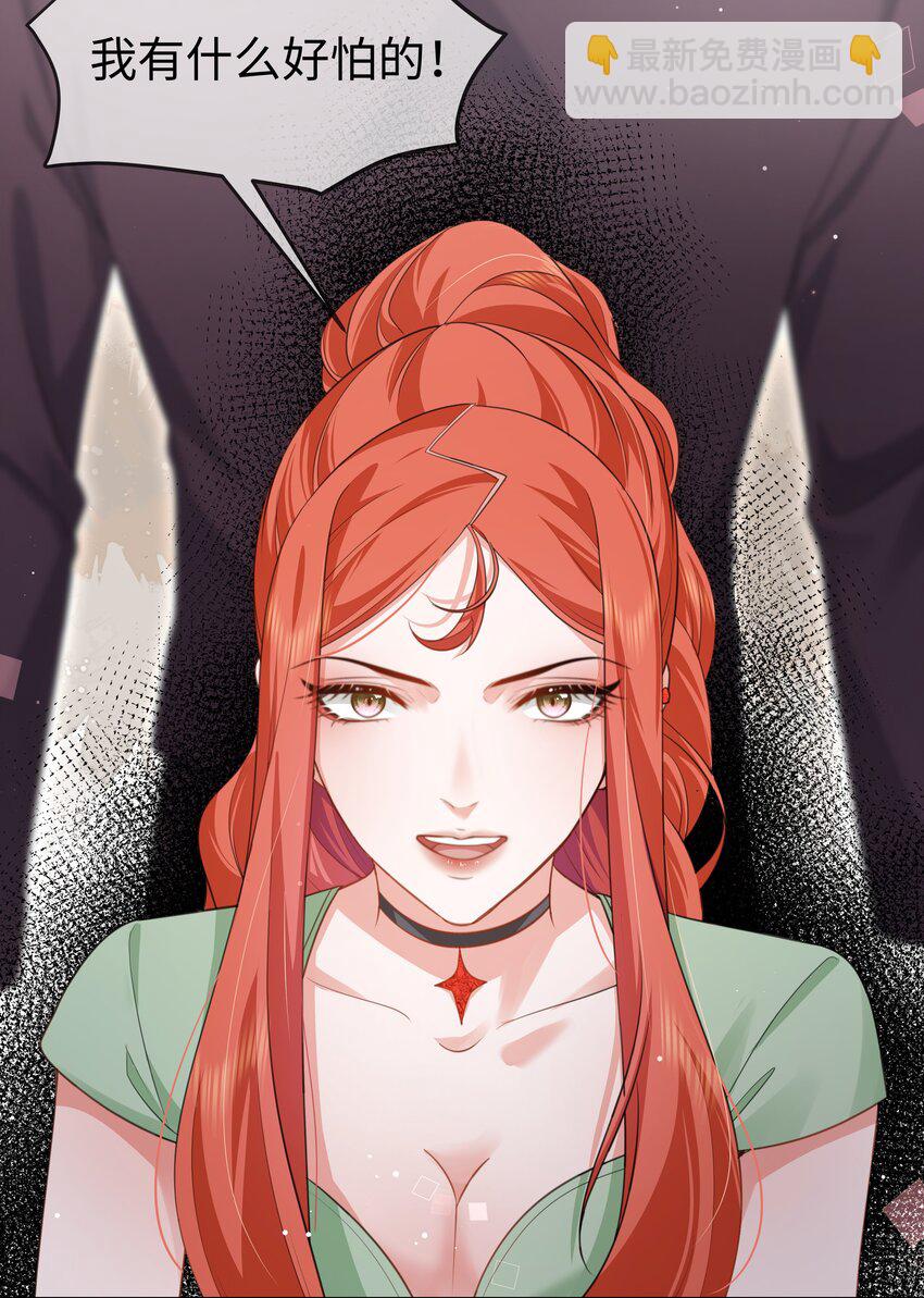 第14话 真巧啊-第16话