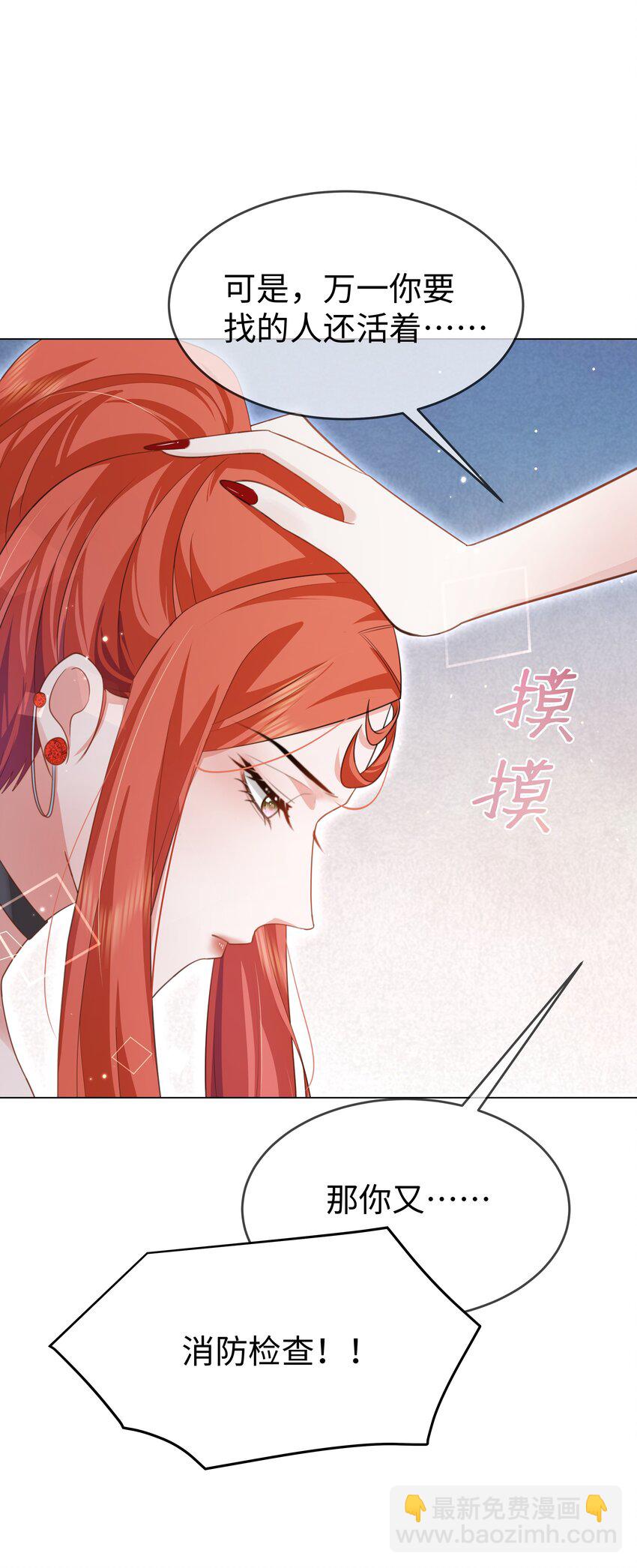 第14话 真巧啊-第16话