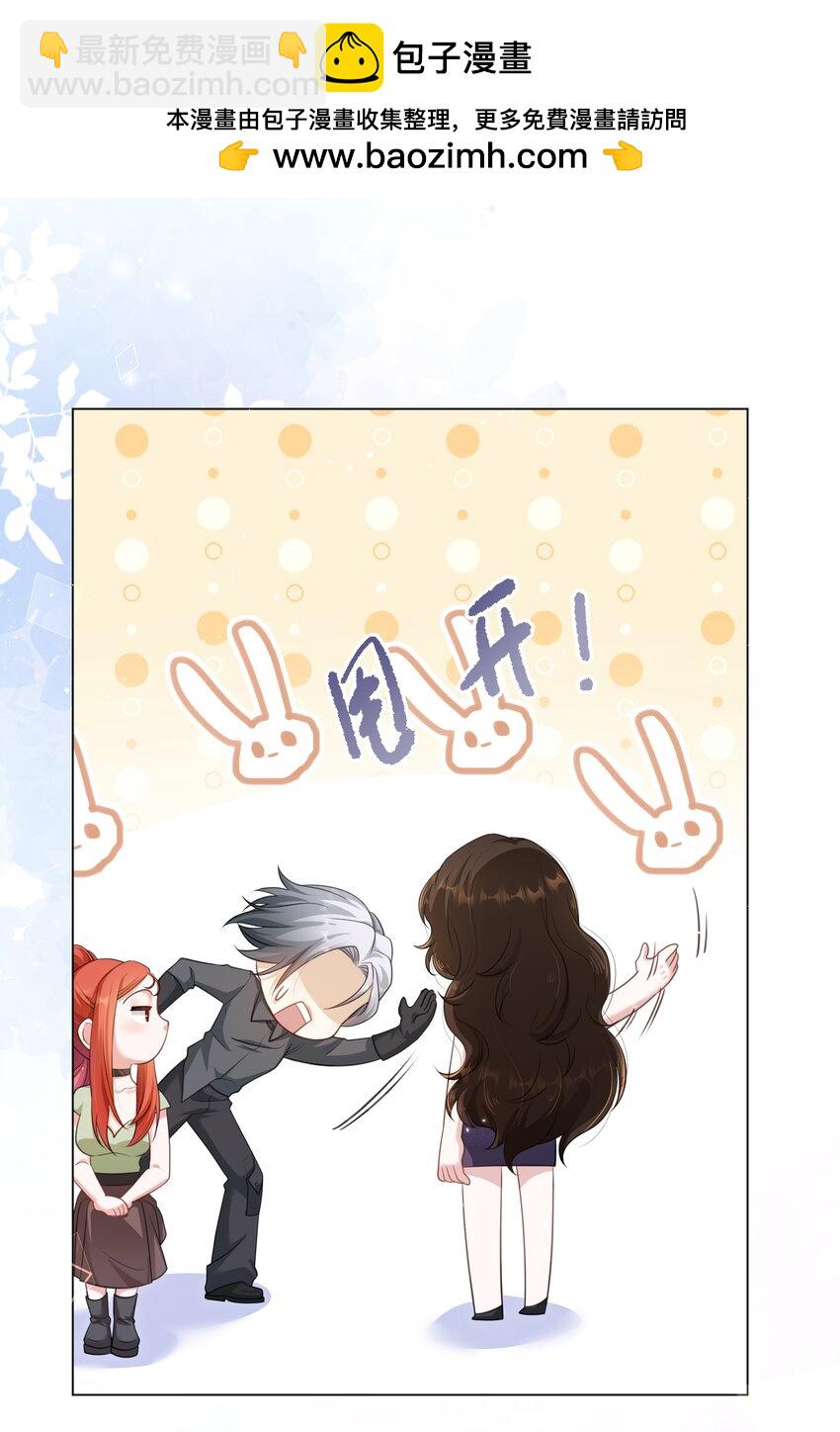 第14话 真巧啊-第16话