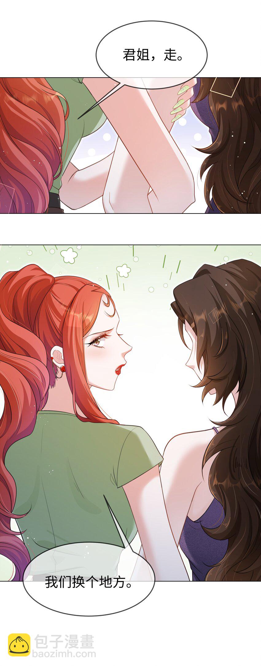 第14话 真巧啊-第16话