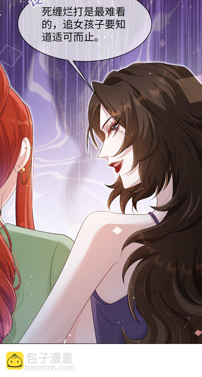 第14话 真巧啊-第16话