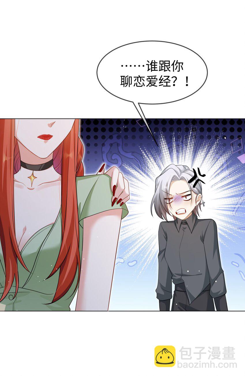 第14话 真巧啊-第16话