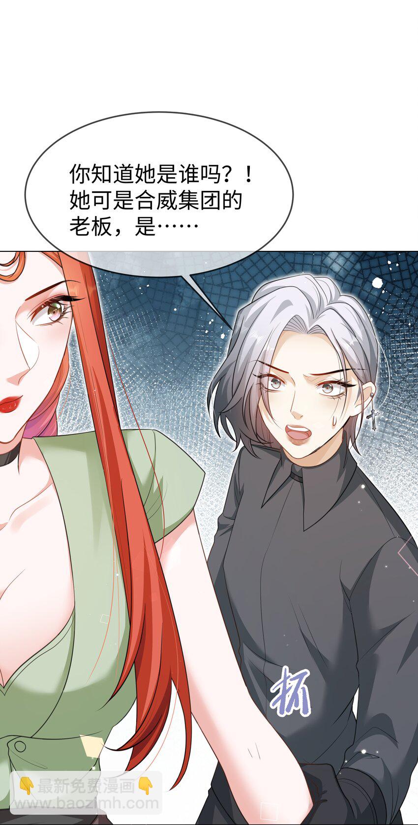 第14话 真巧啊-第16话