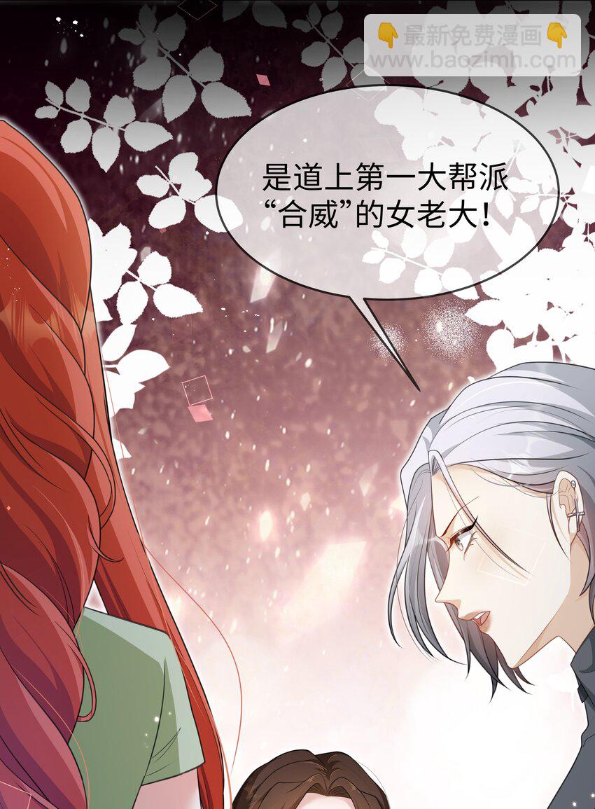 第14话 真巧啊-第16话