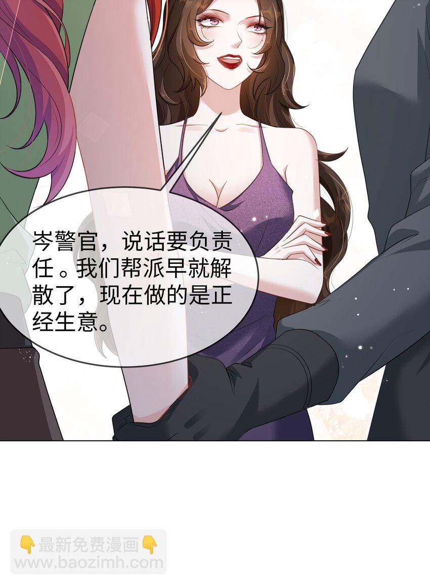 第14话 真巧啊-第16话