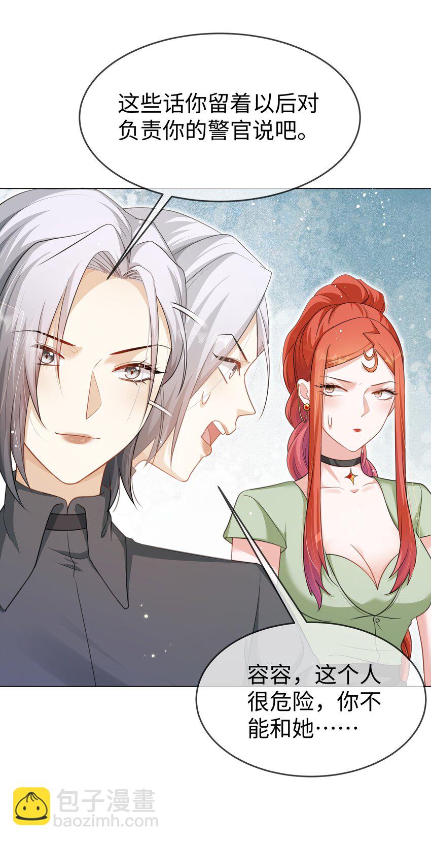 第14话 真巧啊-第16话