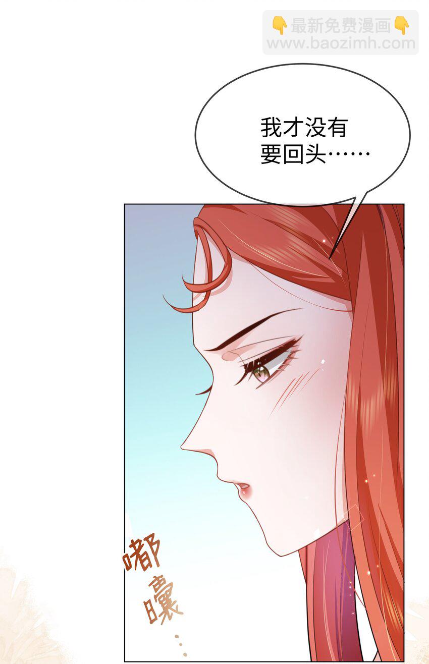 第14话 真巧啊-第16话