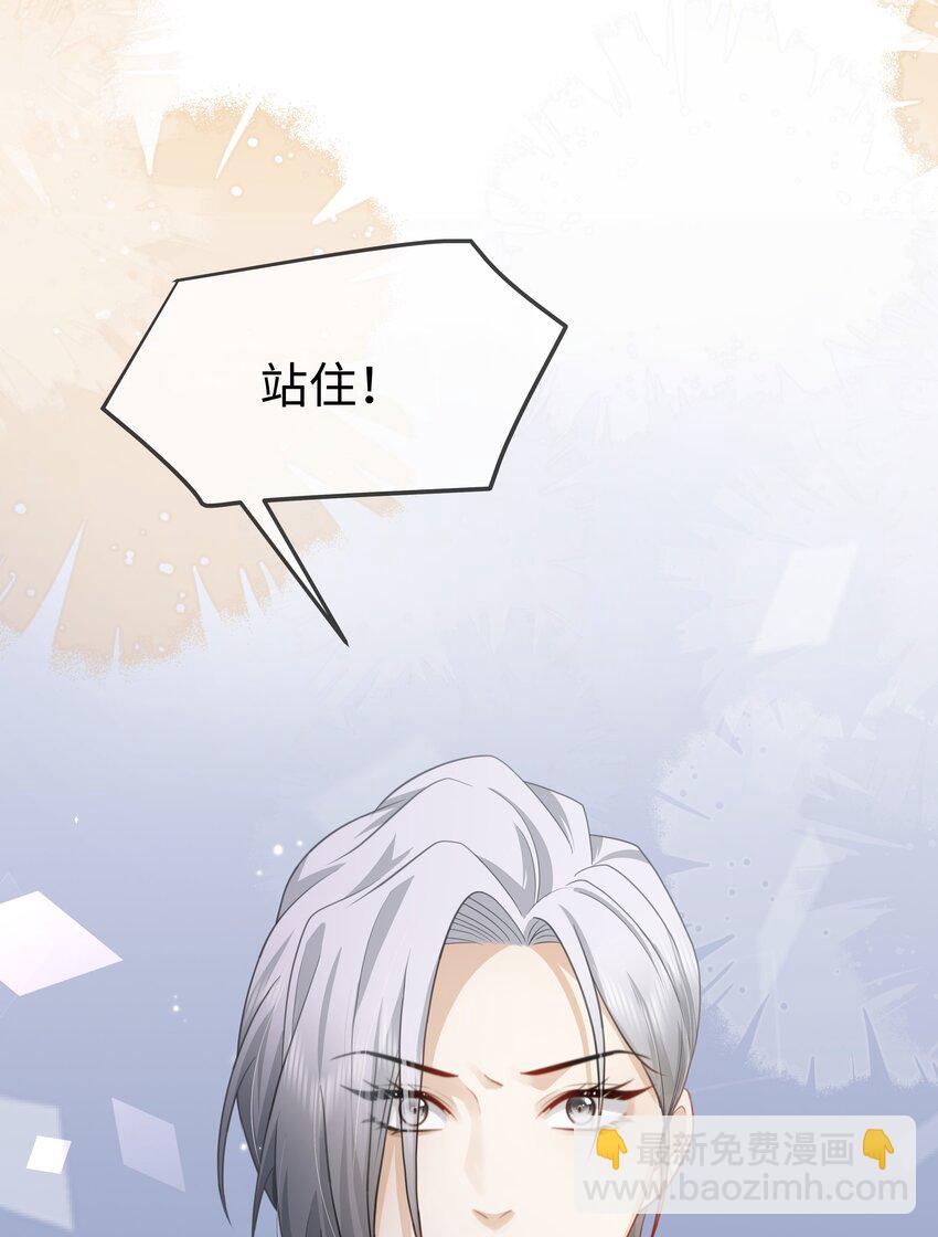 第14话 真巧啊-第16话