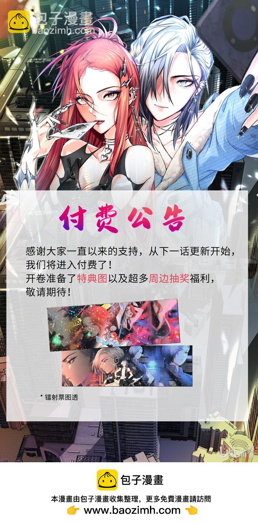 第14话 真巧啊-第16话