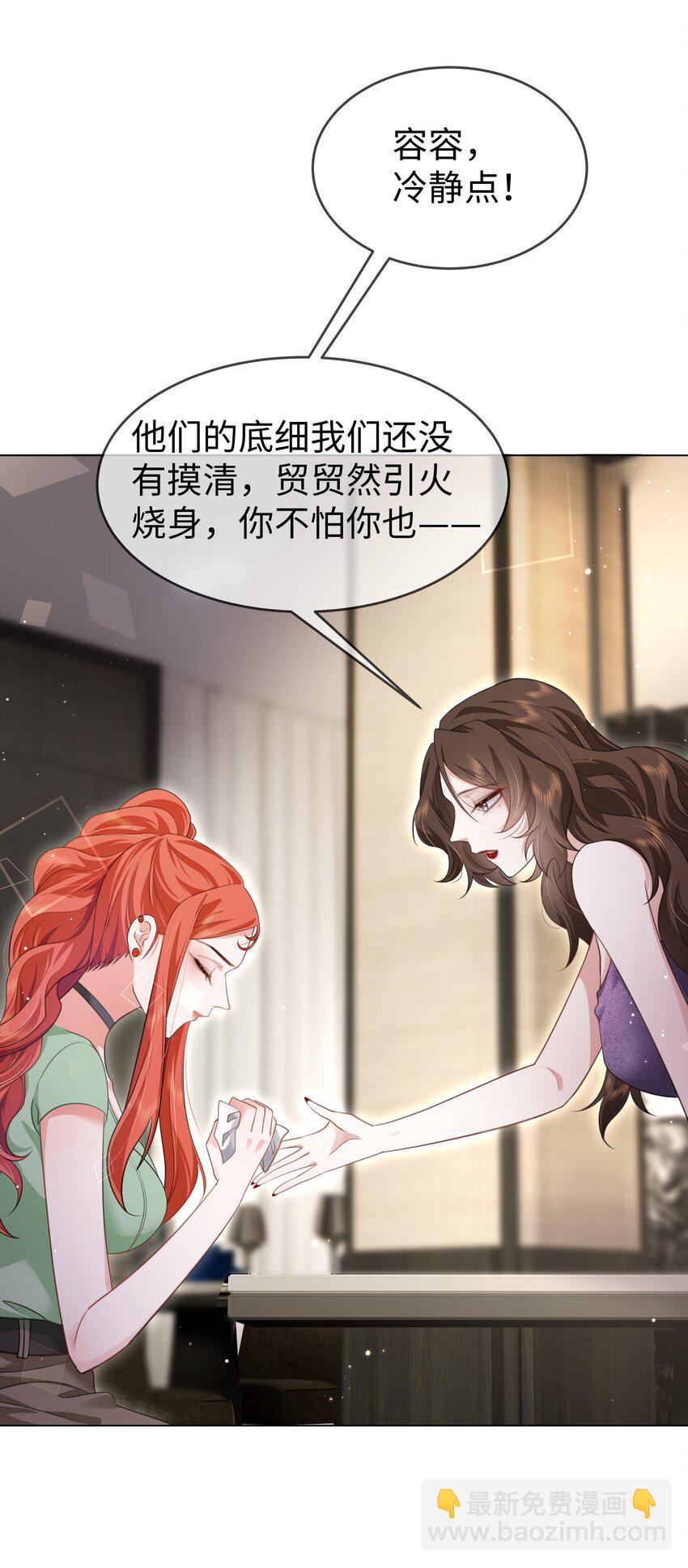 第14话 真巧啊-第16话