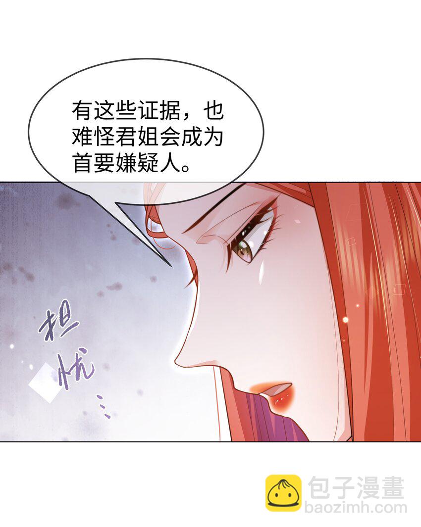 第16话 金爷-第18话