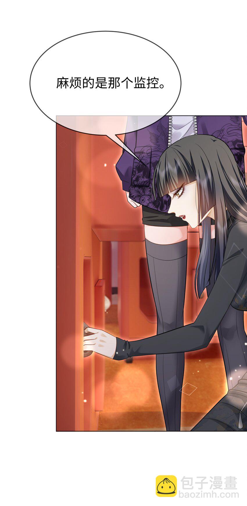 第16话 金爷-第18话