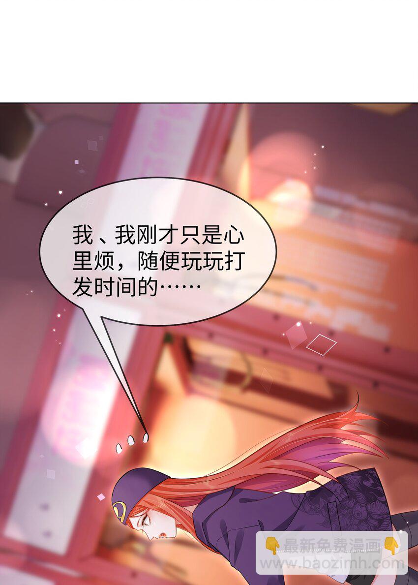 第16话 金爷-第18话