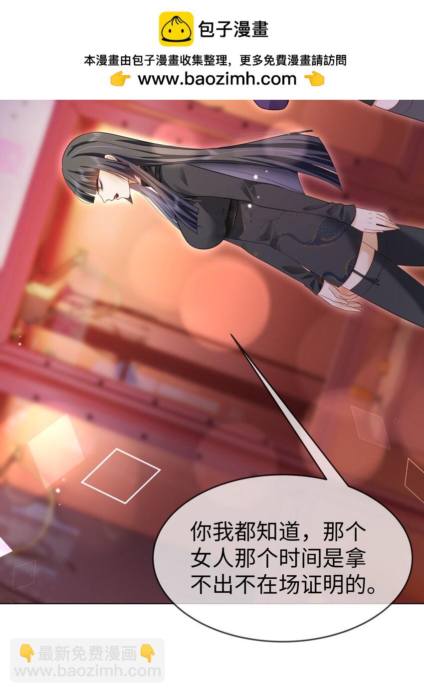 第16话 金爷-第18话