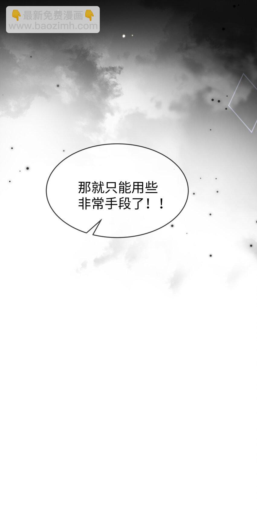 第16话 金爷18