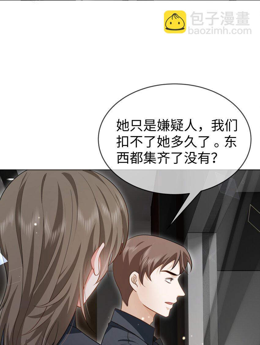 第16话 金爷-第18话