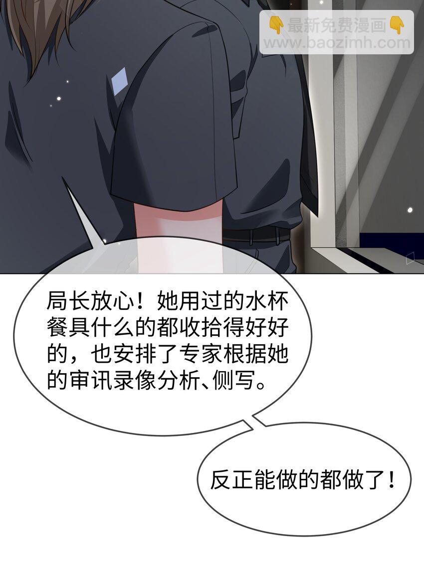 第16话 金爷-第18话