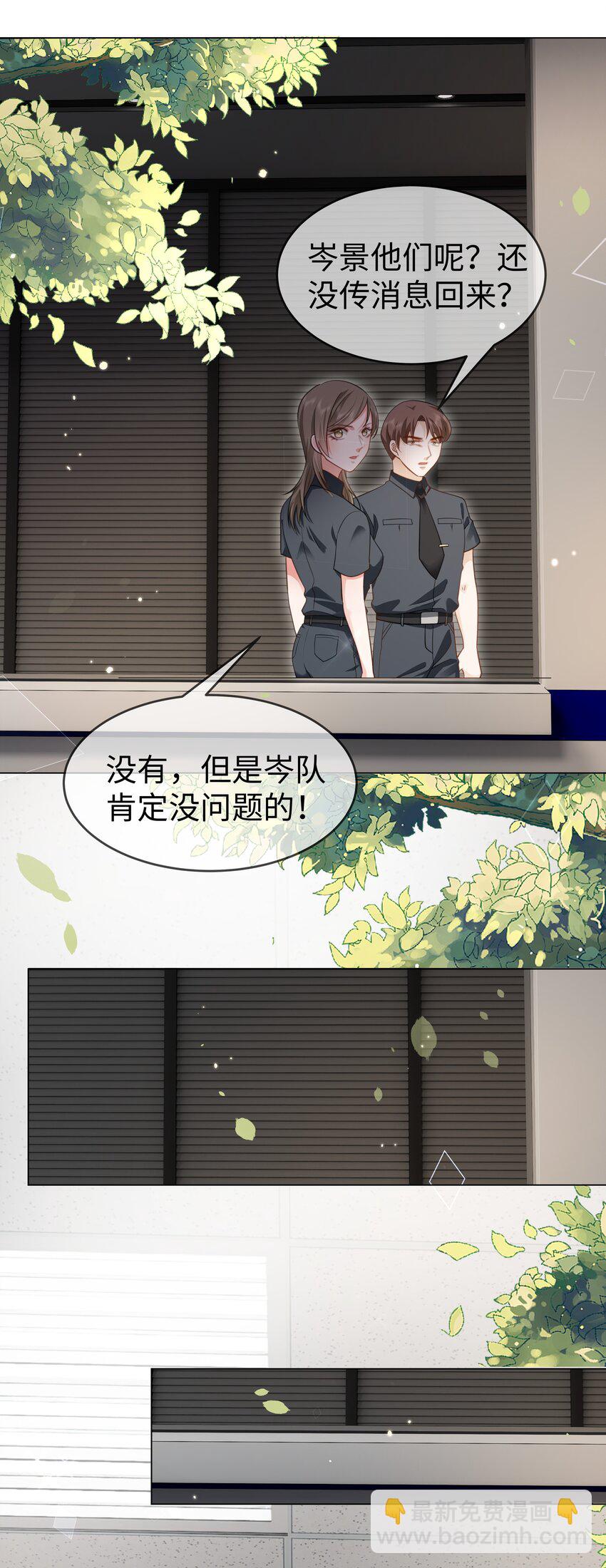 第16话 金爷-第18话