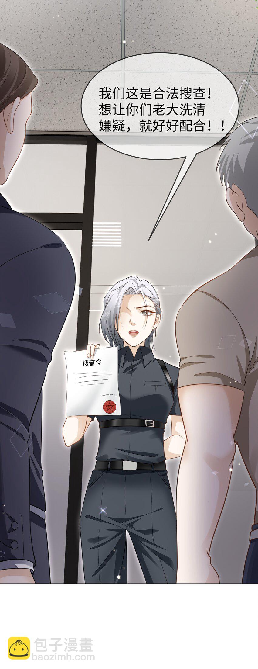 第16话 金爷-第18话