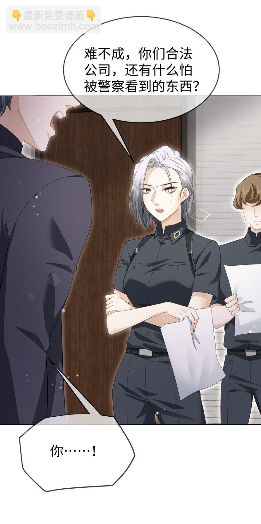 第16话 金爷-第18话