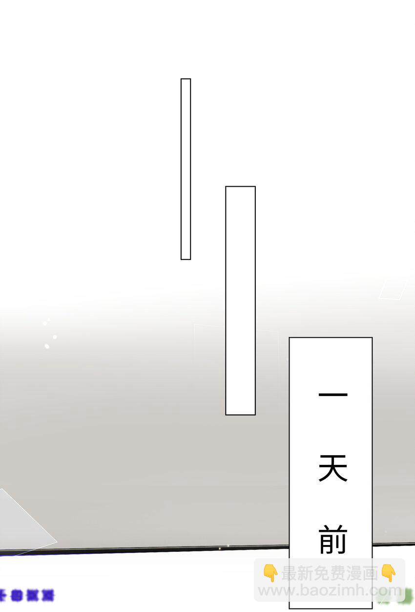 第16话 金爷-第18话