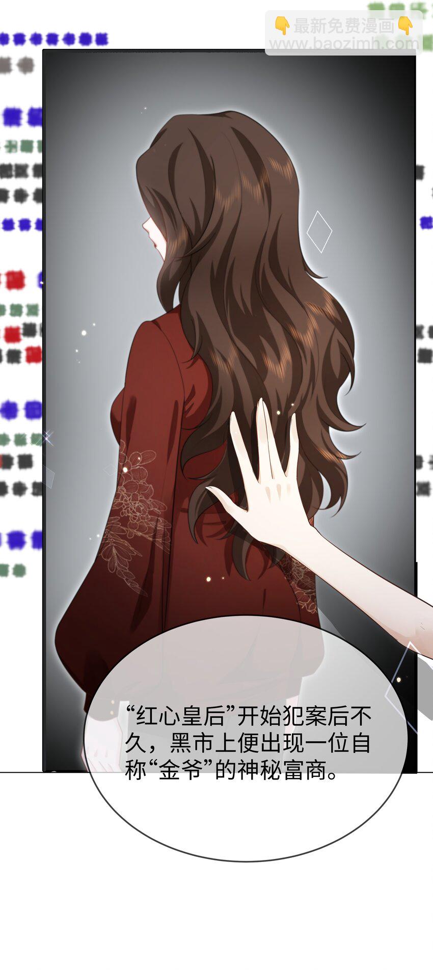 第16话 金爷-第18话