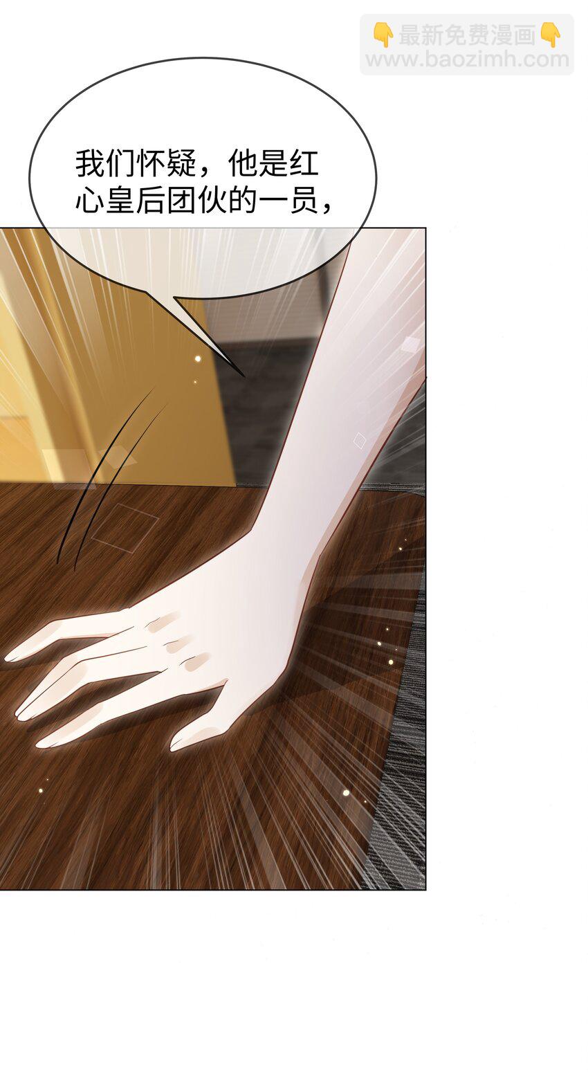 第16话 金爷-第18话