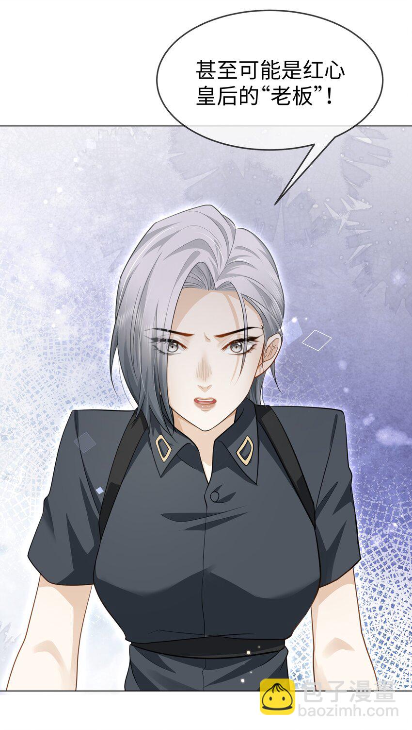 第16话 金爷-第18话