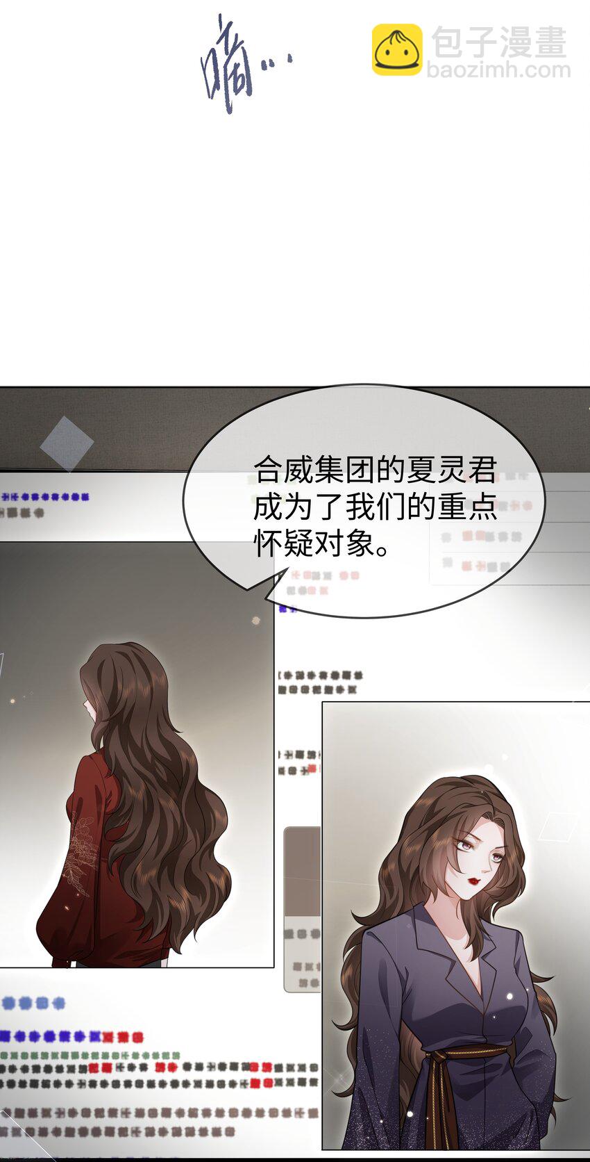 第16话 金爷-第18话