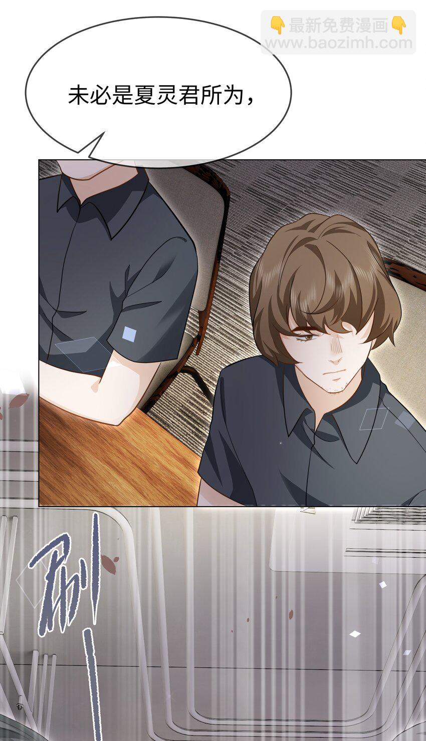 第16话 金爷-第18话