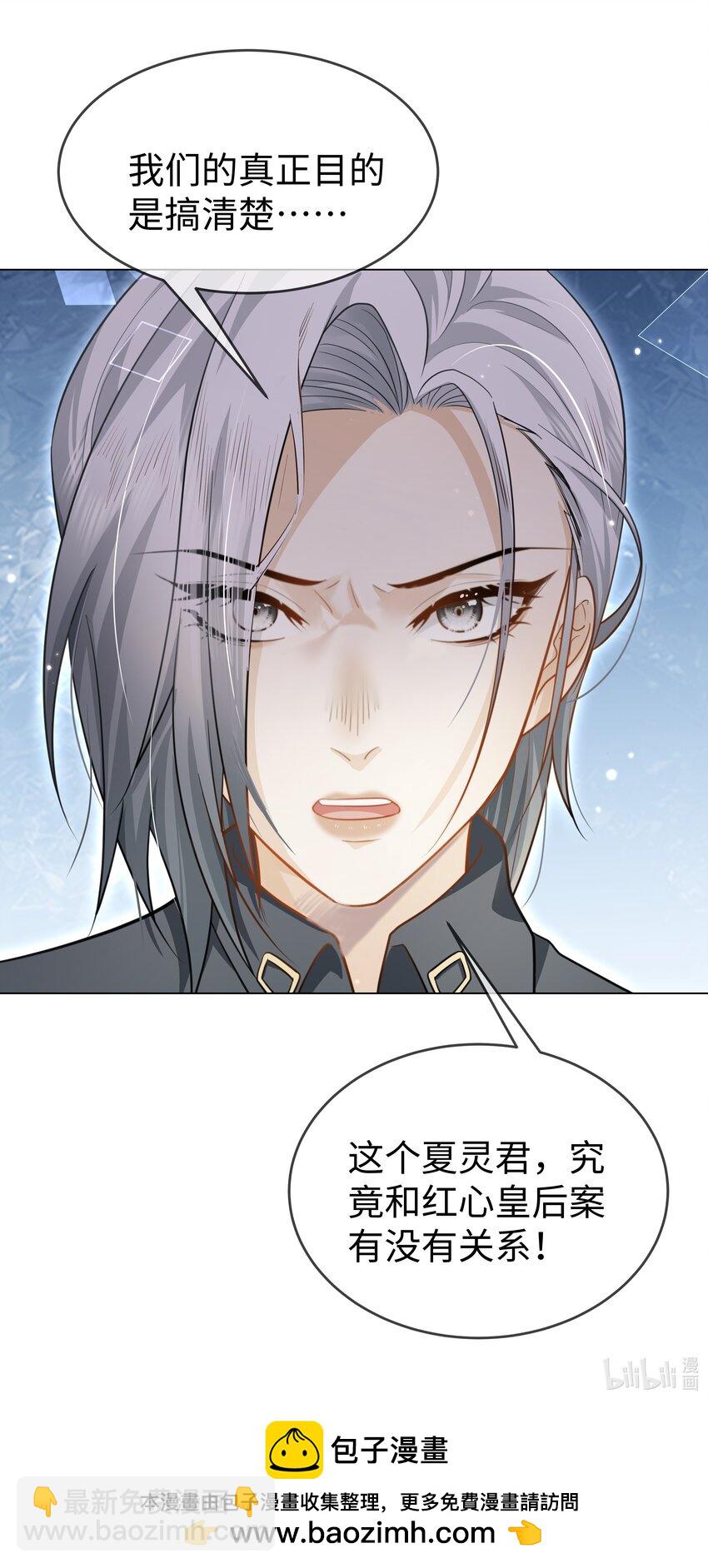 第16话 金爷-第18话