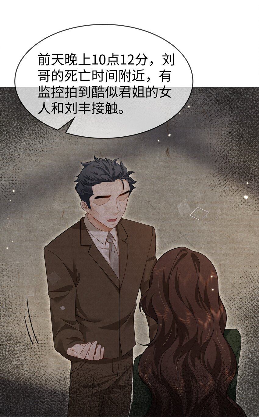 第16话 金爷-第18话