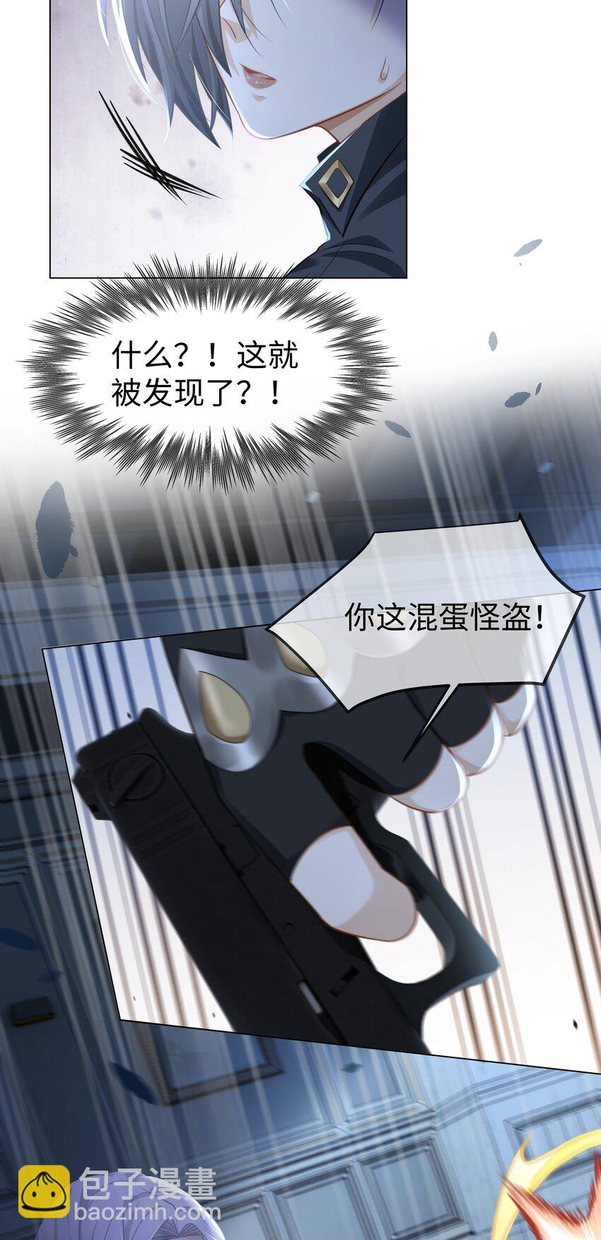 第1话 今天就算你赢了(1/2)-第2话