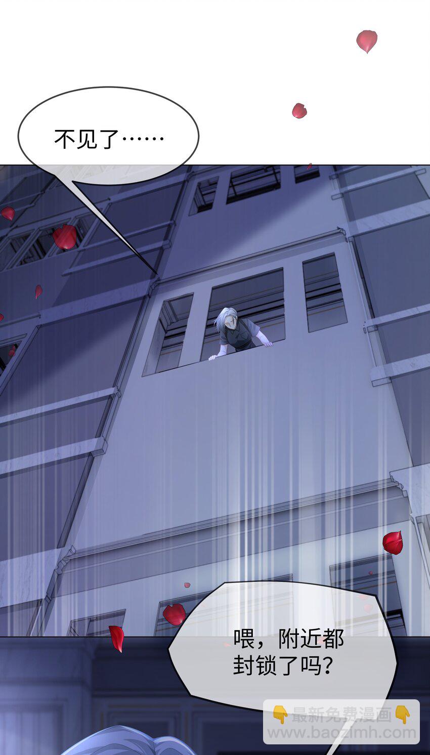 第1话 今天就算你赢了(1/2)-第2话