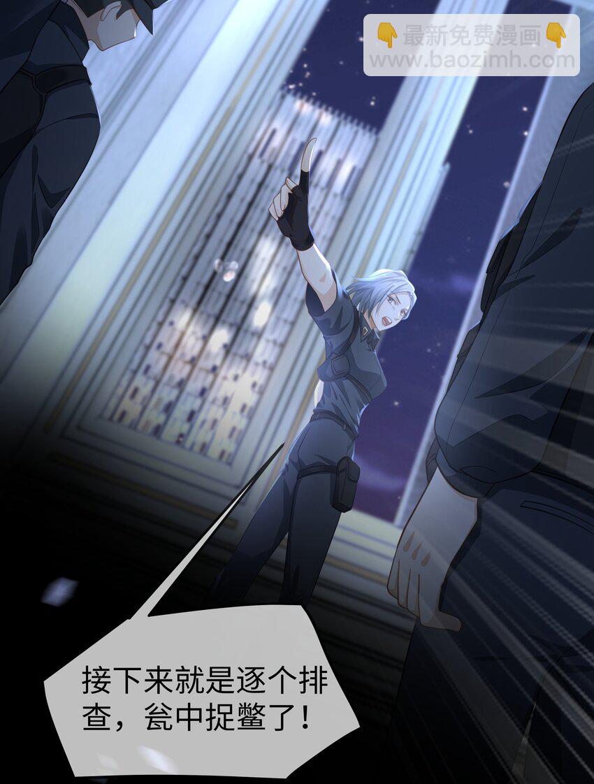 第1话 今天就算你赢了(1/2)-第2话