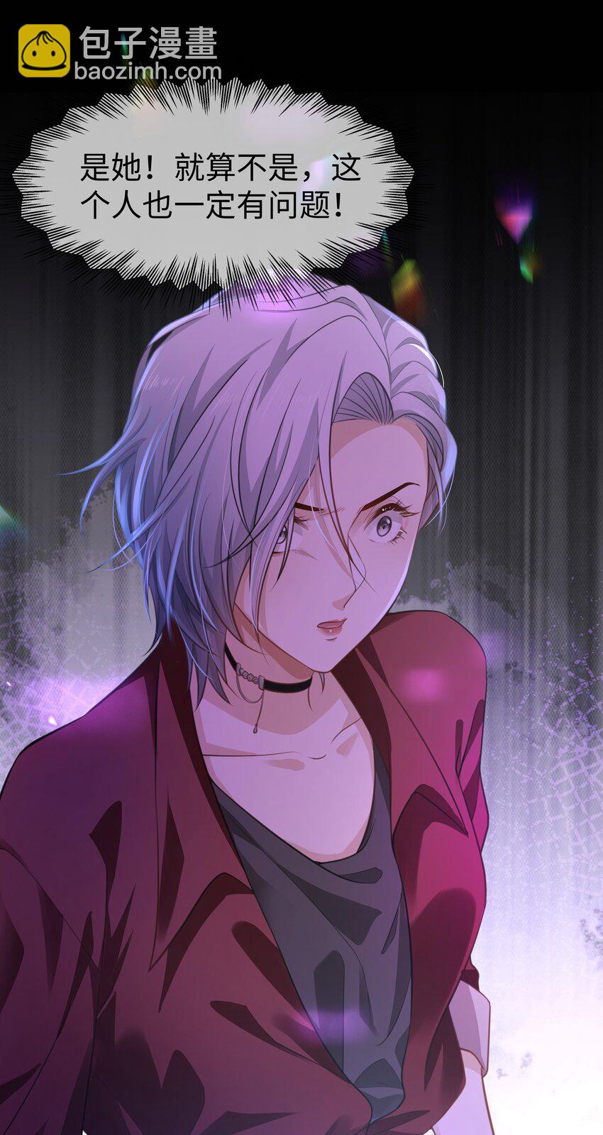 第1话 今天就算你赢了(1/2)-第2话