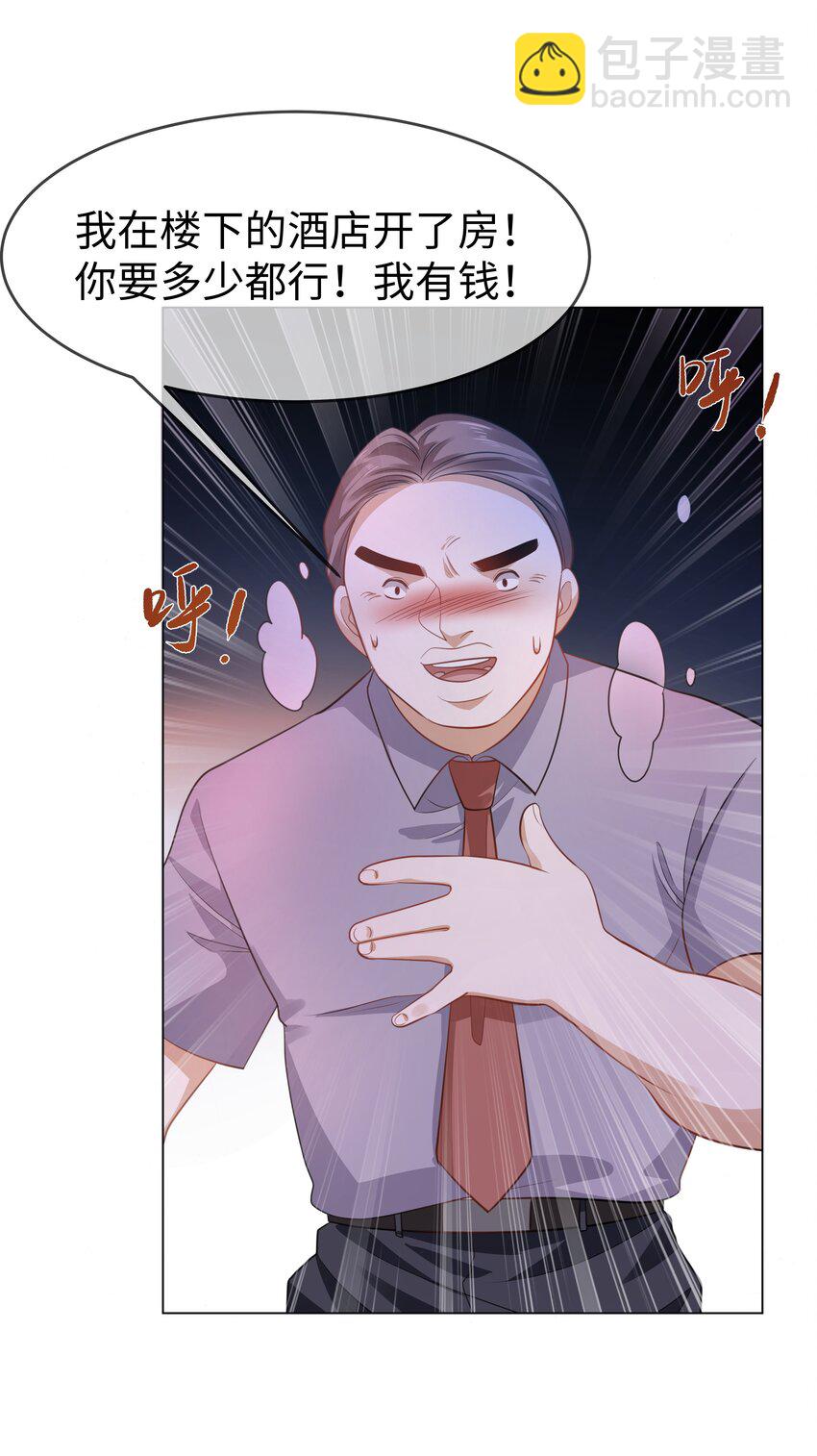 第1话 今天就算你赢了(1/2)-第2话