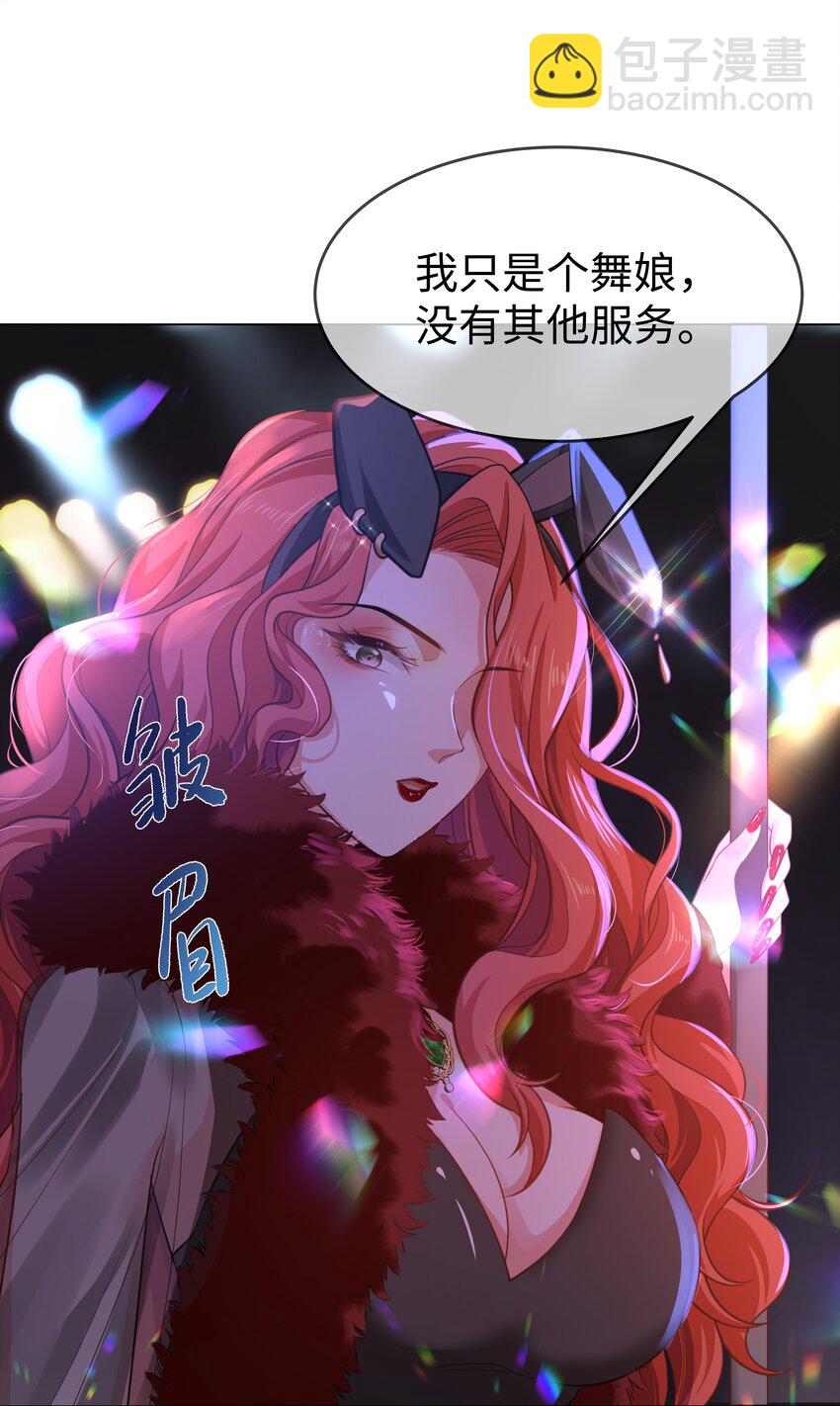 第1话 今天就算你赢了(1/2)-第2话