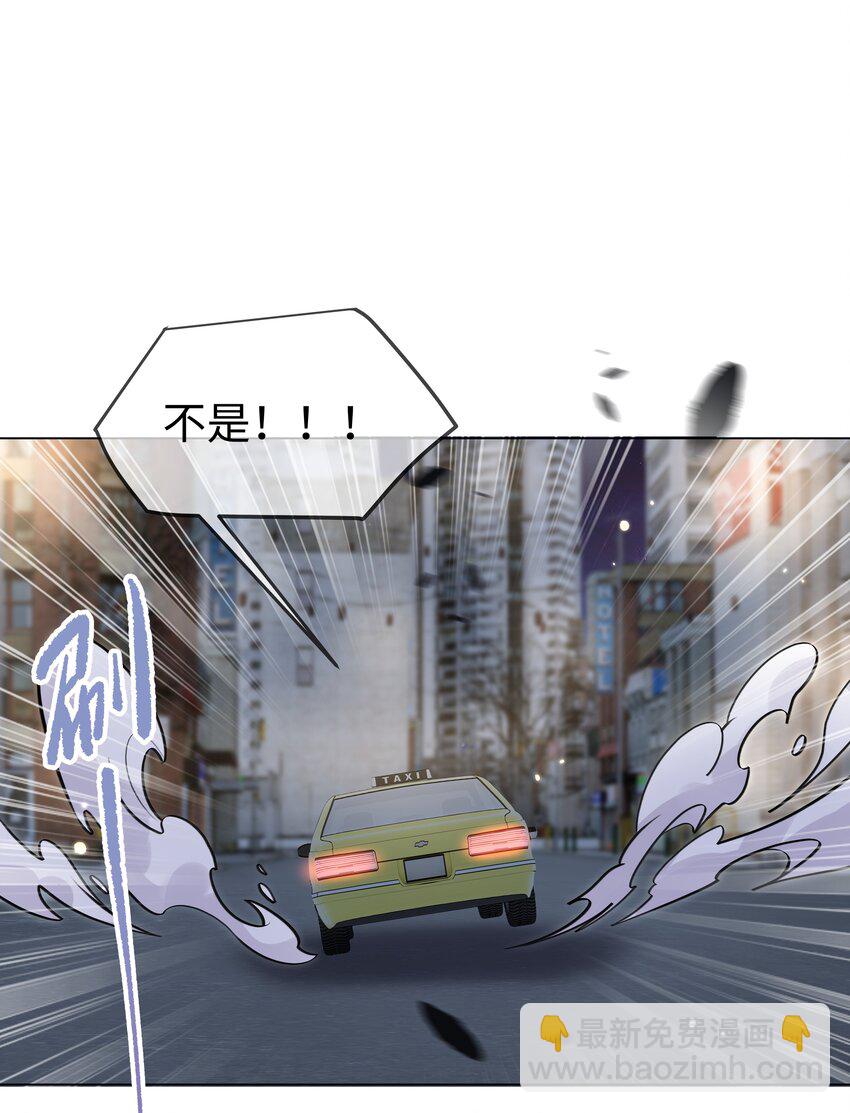 第18话 果然有内奸-第20话