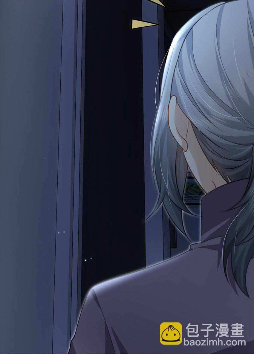 第18话 果然有内奸-第20话