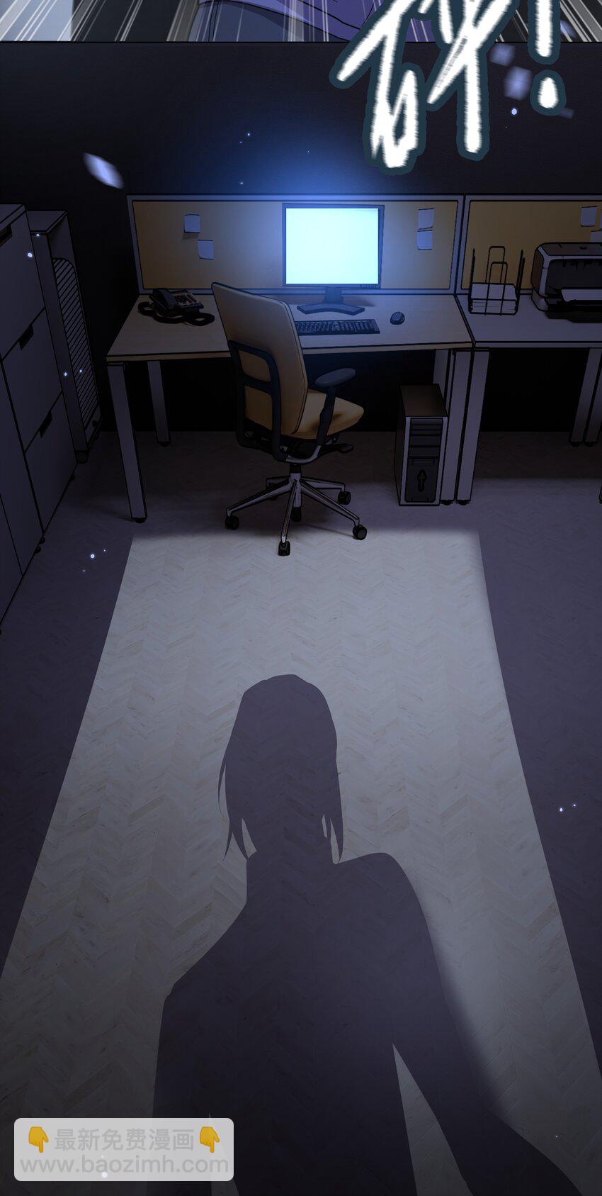 第18话 果然有内奸-第20话