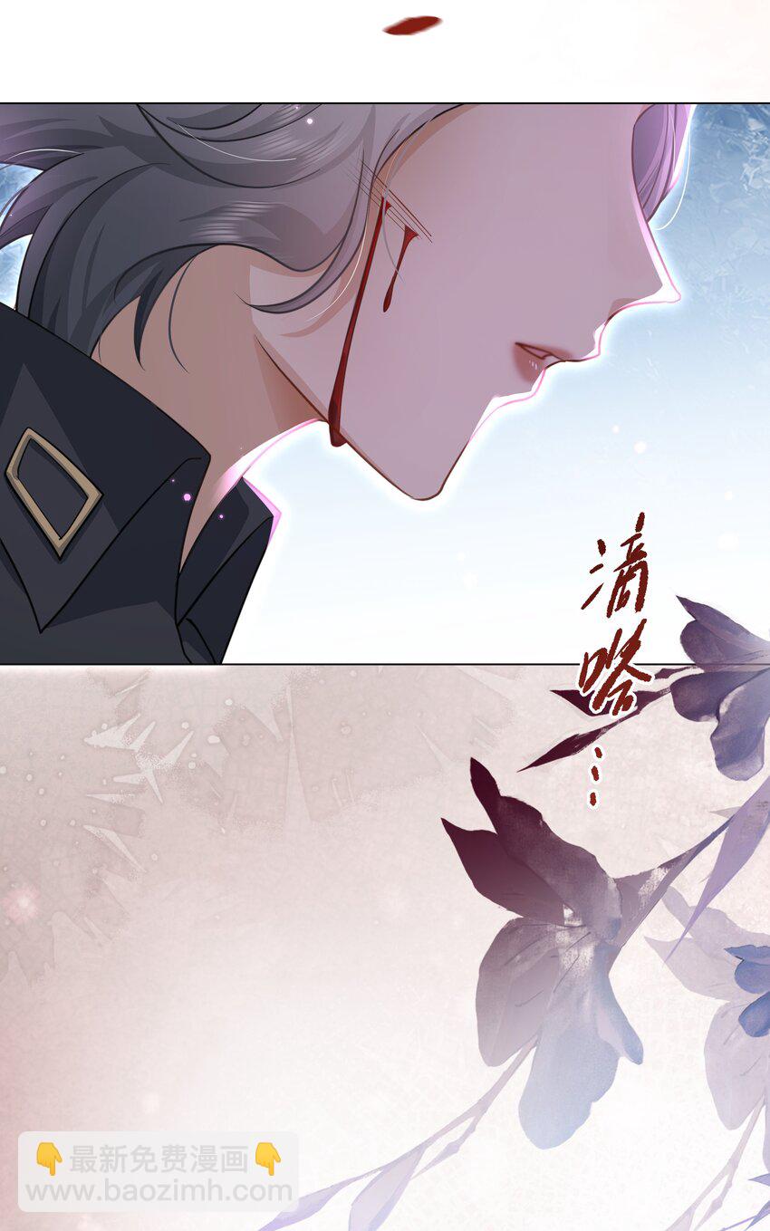 第23话 面具&hellip;&hellip;掉了？-第26话