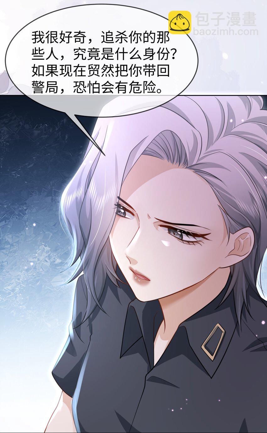 第23话 面具&hellip;&hellip;掉了？-第26话