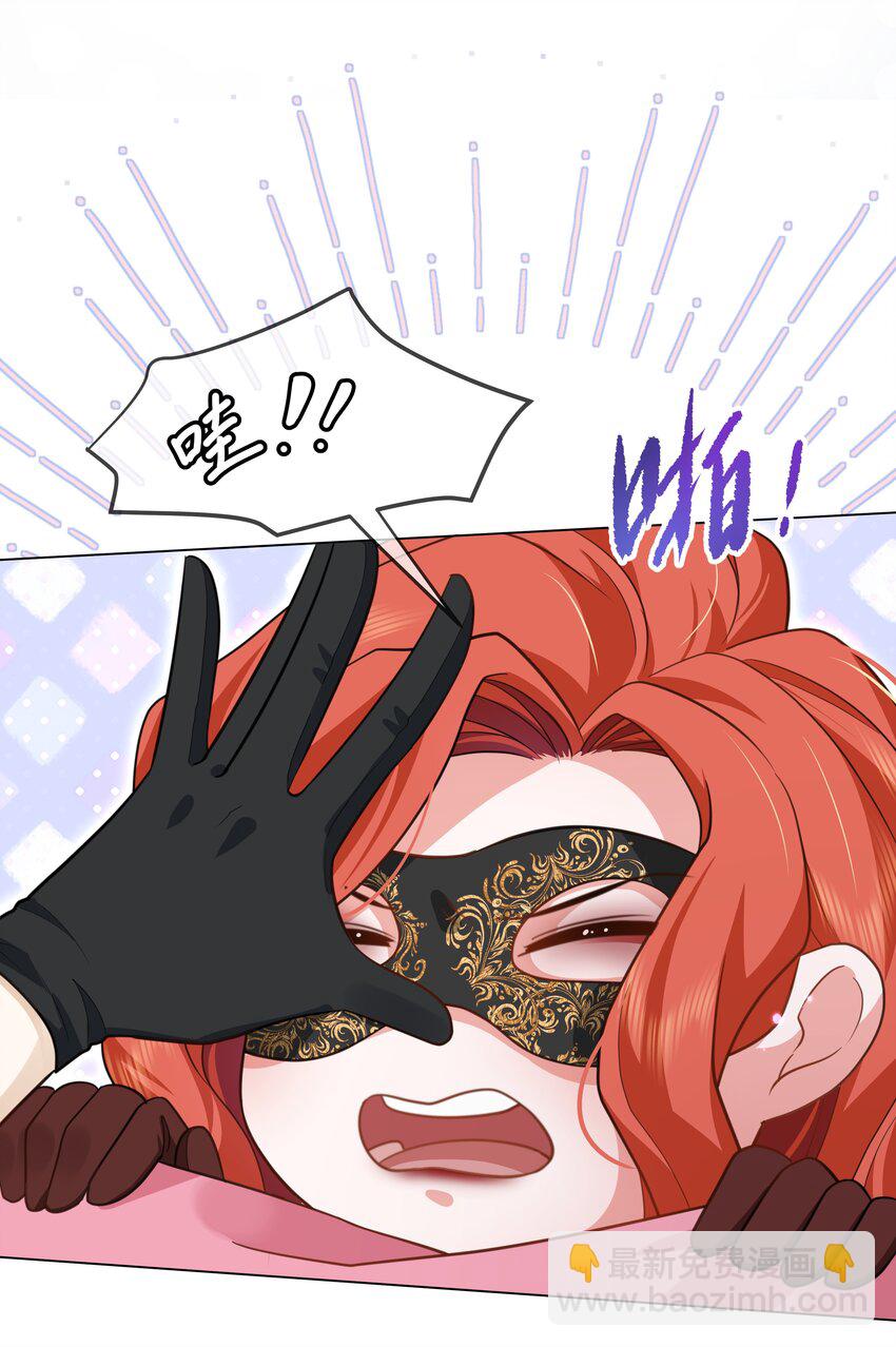 第23话 面具&hellip;&hellip;掉了？-第26话