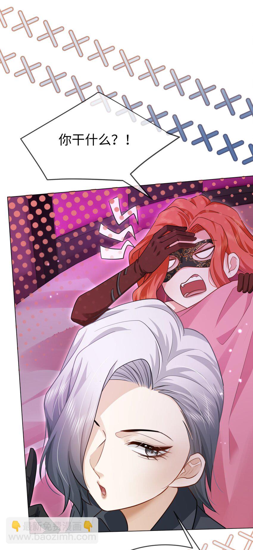 第23话 面具&hellip;&hellip;掉了？-第26话