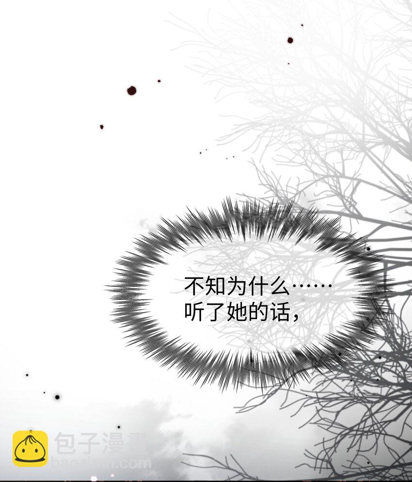 第23话 面具&hellip;&hellip;掉了？-第26话