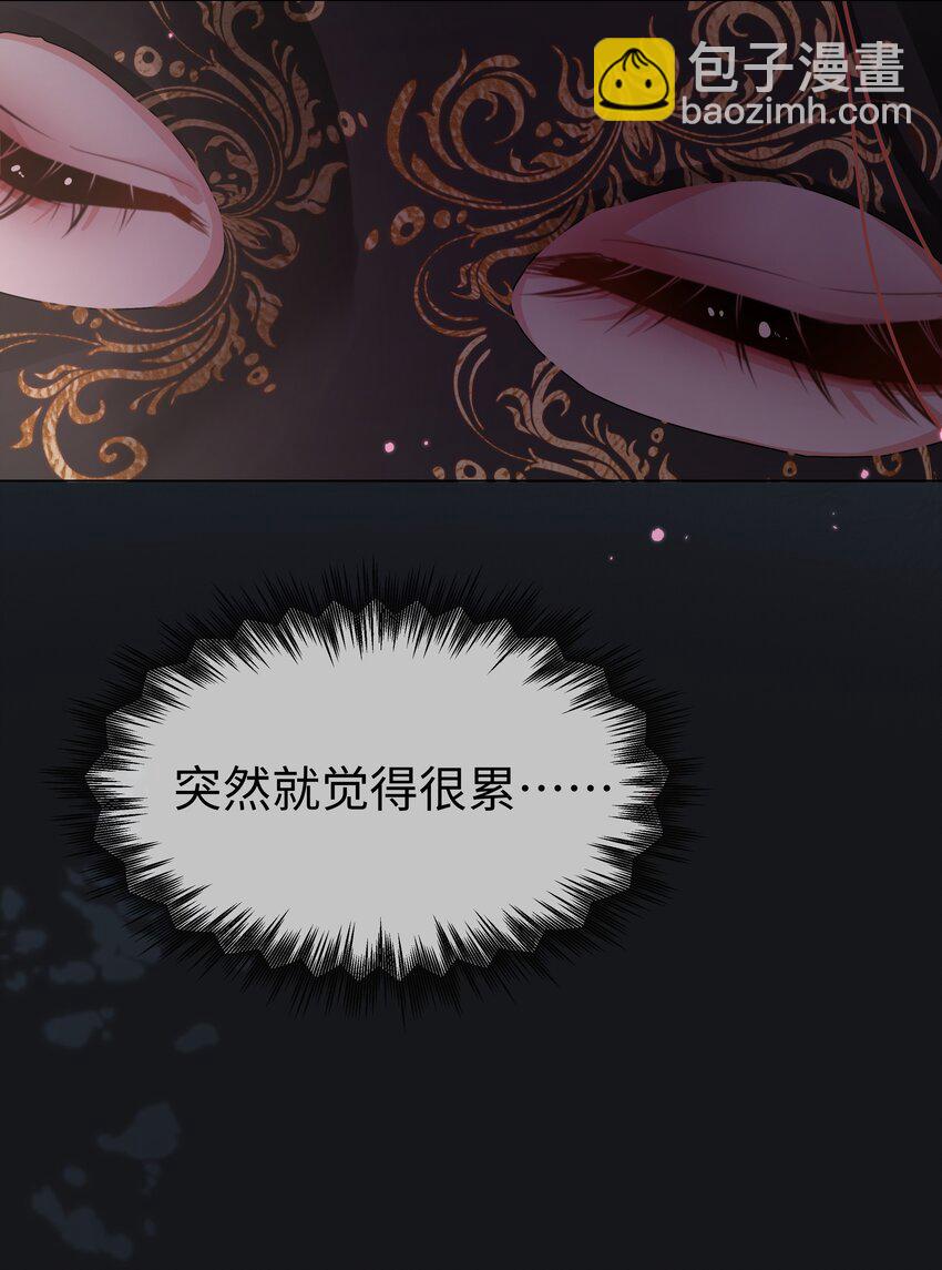 第23话 面具&hellip;&hellip;掉了？-第26话