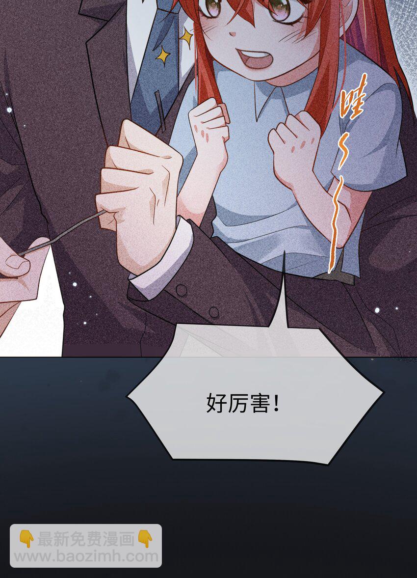 第23话 面具&hellip;&hellip;掉了？-第26话